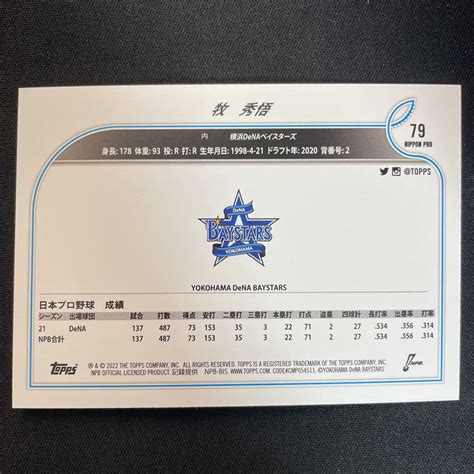 Yahooオークション Topps Npb 2022 横浜denaベイスターズ 牧秀悟