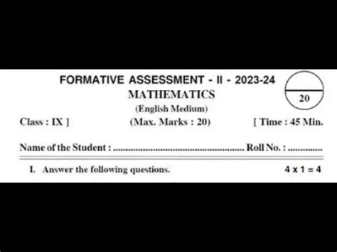 Ap 9th Class Fa 2 V Imp Maths Question Paper 2023 24 Ap 9th