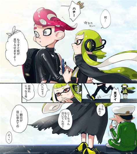 🐙 Bug V2 On X スプラトゥーン かわいい スプラトゥーン イラスト かわいいイラスト