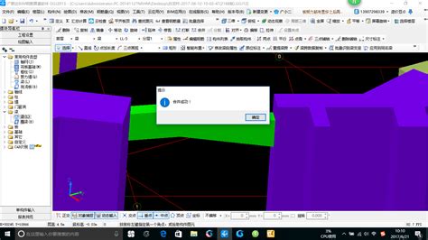 梁起拱怎么画 起拱是什么意思 模板起拱图片 第20页 大山谷图库