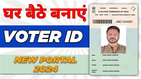 How To Apply For Voter Id Card Online New Portal Youtube