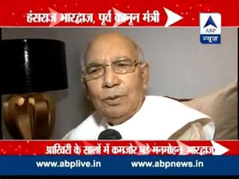 Former Law Minister Hans Raj Bhardwaj Raises Questions On Chidambaram S