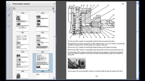 Caterpillar Service Manual Pdf