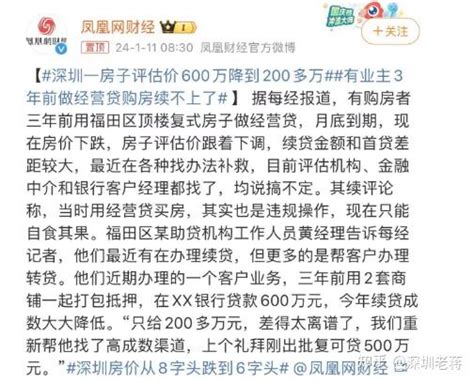 对于深圳房产抵押贷、经营贷快到期，几点建议！ 知乎