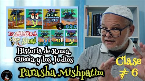 Parasha Mishpatim Clase 6 año 5783 ZOHAR 17 al 20 Torah Escrita y