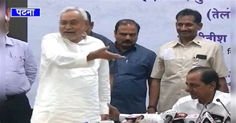 Cm Nitish Tried Many Times To End The Press Conference But Kcr Kept