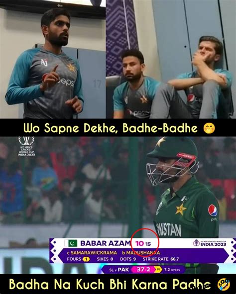 Funny Memes Images For Babar Azam Oh Yaaro