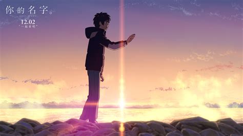 Your Name Taki Tachibana Hd Wallpaper