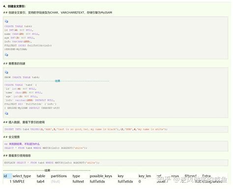 Mysql索引介绍、使用 知乎