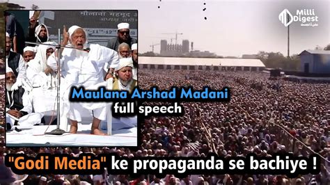 Maulana Arshad Madani Saheb Ki Poori Speech Suniye Godi Media Ke