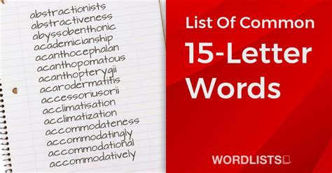 Most Commonly Misspelled Words List Word Lists