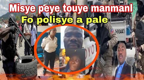 Nèg chili sa peye pou touye manmanl Dcpj fè fo polisyè sa pale li site