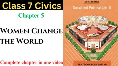 Women Change The World Class Civics Chapter Youtube