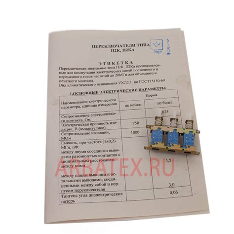 П2К-Н-2-15-2б переключатель, цена, описание