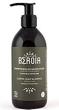 Beroia Aleppo Soap Shampoo Champ A Base De Jab N De Alepo En Para