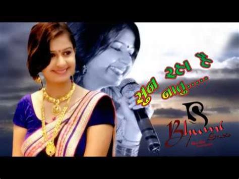 Kinjal Dave New Video Youtube