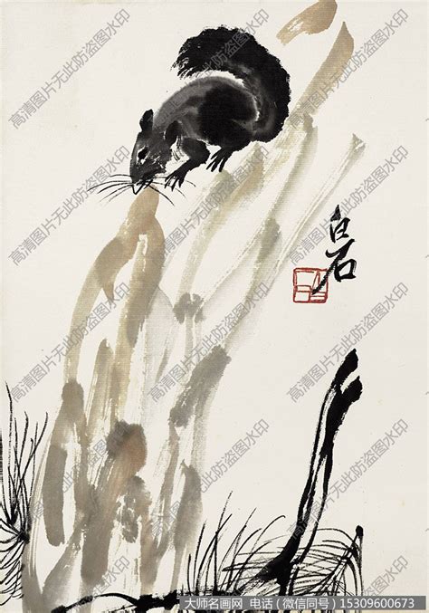 齐白石《老鼠》高清国画下载大师名画网