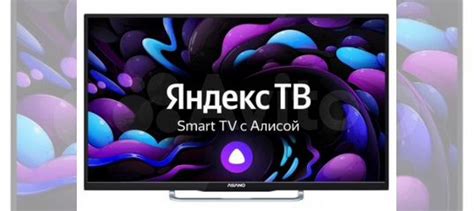 Телевизор asano 32LH8030S, черный купить в Москве | Электроника | Авито
