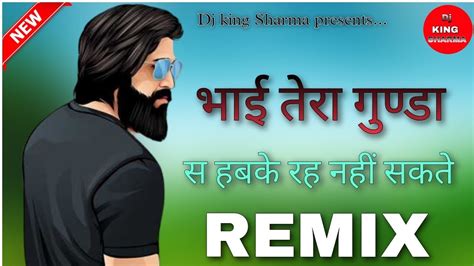 Bhai Tera Gunda Se Dj Remix Hard Bass Vibration Mix Dj King Sharma