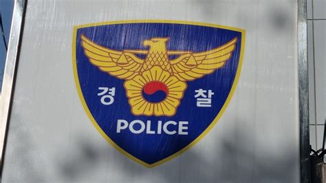 속보 경찰 대구 시청 압수수색 중공직선거법 위반 고발 관련