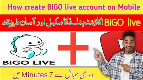 How To Create Bigo Live Account On Mobile Bigo Live Per I D Kaise