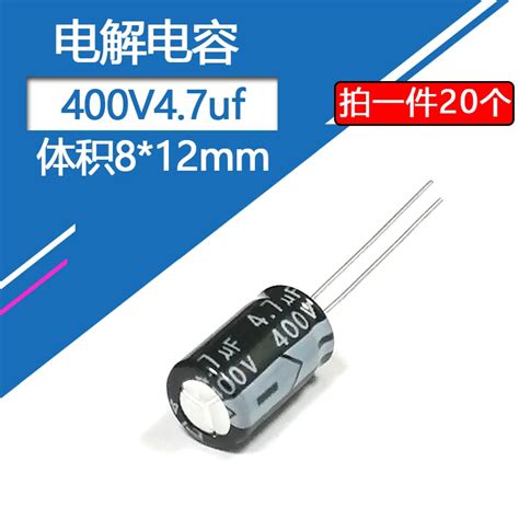 V Uf X Mm Aluminum Electrolytic Capacitor Uf V Uf V