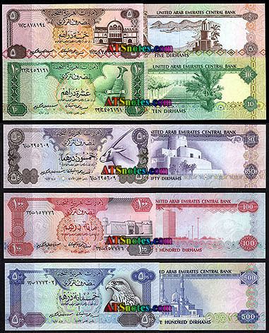 United Arab Emirates Banknotes United Arab Emirates Paper Money