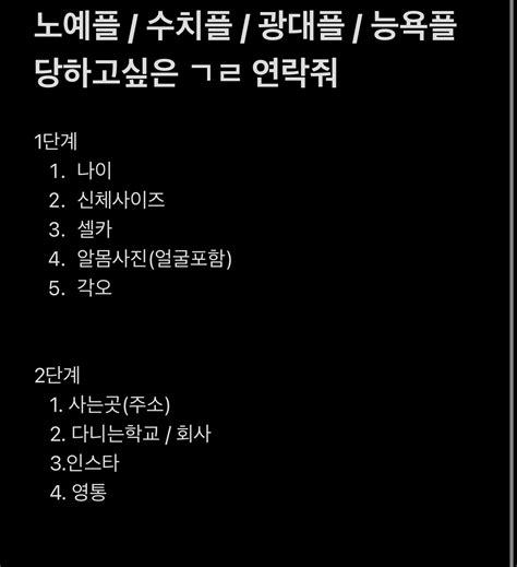 변녀그램 on Tumblr