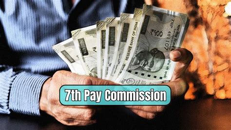 7th Pay Commission केंद्र सरकार के कर्मचारियों के लिए खुशखबरी Da में