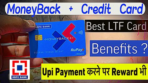 HDFC Bank MoneyBack Credit Card Best Lifetime Free Card MoneyBack