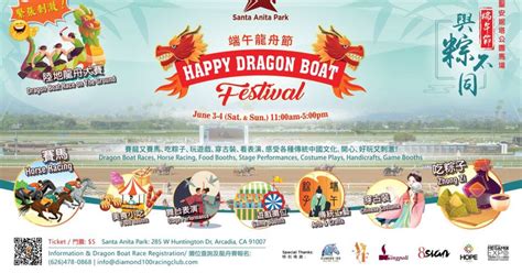 Happy Dragon Boat Festival In Arcadia At Santa Anita Park