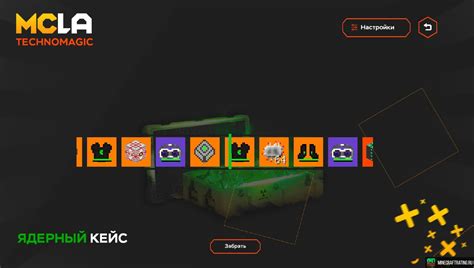⭐⭐⭐ MCLA.RU ⭐⭐⭐ СЕРВЕРА С МОДАМИ ⚡ проект Майнкрафт — MinecraftRating.ru