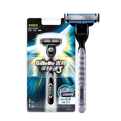 Gillette Forward Speed 3 Breakthrough Sharp Manual Razor Wind Speed 3