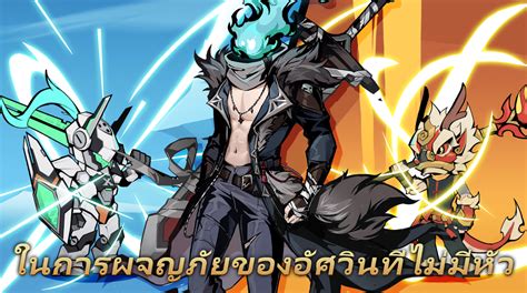 Headless Knight Idle RPG 2024 แจก Giftcode 4 โคด อปเดตเรอยๆ ไอเทม