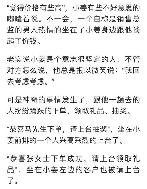 鬼谷子：教你一招攻心術，懂點套路學會算計，做個精明的老狐狸！ 每日頭條