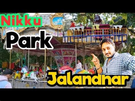 Nikku Park Jalandhar I Punjab Tour I Jalandhar Nikku Park I Nikku Park