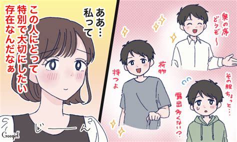 完全に沼！ 恋をすると抜け出せなくなる「魅力的な男性」の特徴vol4 女子力アップcafe Googirl