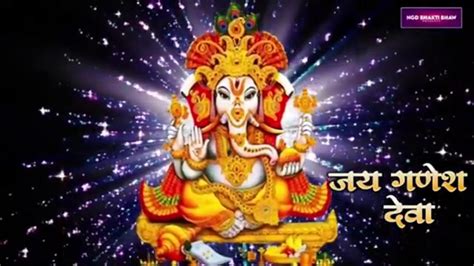 Live गणश आरत Jai Ganesh Jai Ganesh Deva Ganpati Aarti जय गणश