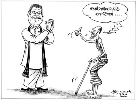 Sri Lanka Newspapers cartoons: 07/04/2010