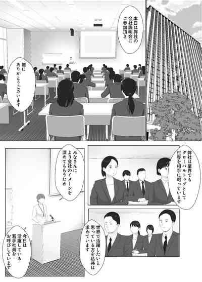 Netorase Gokentou Kudasai Nhentai Hentai Doujinshi And Manga