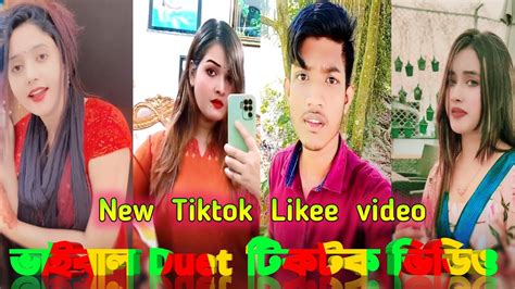 Bangla 💔 Tik Tok Videos চরম হাসির টিকটক ভিডিও পর্ব ২০ Bangla Funny Tiktok Video Sbf