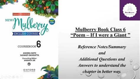 If I Were A Giant Poem Reference Guide English Mulberry