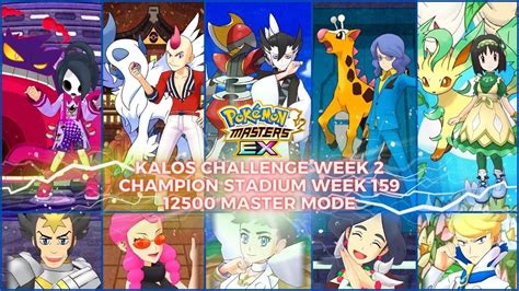 Pok Mon Masters Ex Kalos Challenge Week Champion Stadium Week