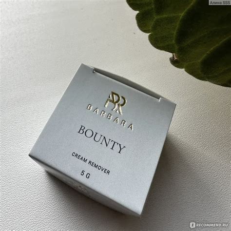 Крем-ремувер для снятия ресниц Barbara CHOCOLATE BROWNIE - «Самый ...