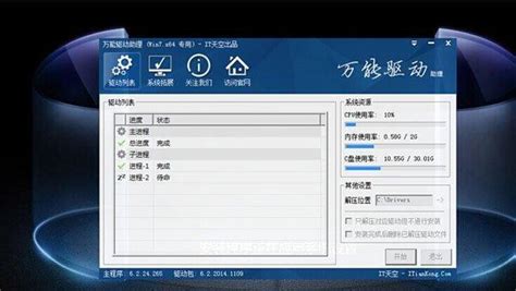 使用u盘安装windows7系统教程（简明易懂的win7系统安装步骤，让您轻松装机） 手机通讯 智慧科技