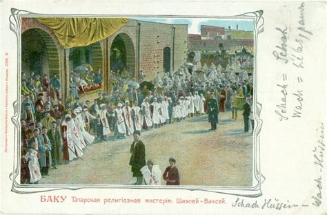 Azerbaijan Baku Religious Procession – BalkanPhila