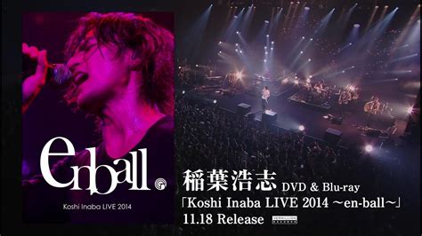 4KDVD Blu Ray Koshi Inaba LIVE 2014 En Ball 15sec CM Ver 2 YouTube