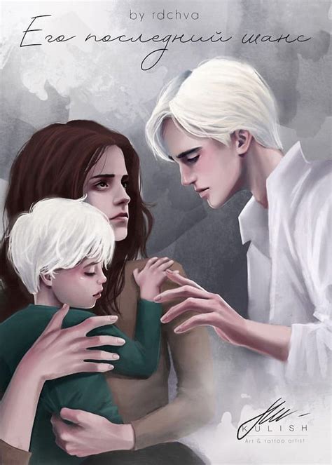 Dramione Feltson By Irina Kulish Dramione Dramione Fan Art Harry Potter