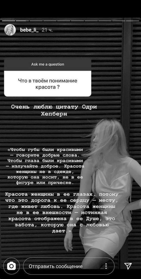 Цитаты🤍 | Teksten