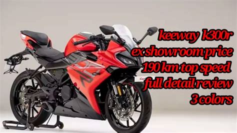 India Exclusive Keeway 300r Lounch Topspeed Price Full Review YouTube